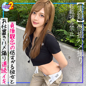 あゆ【MOON FORCE 2nd】 水奈瀬りな
